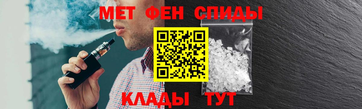 Амфетамин Розовый Альметьевск