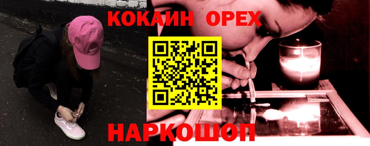 COCAIN 98% Альметьевск