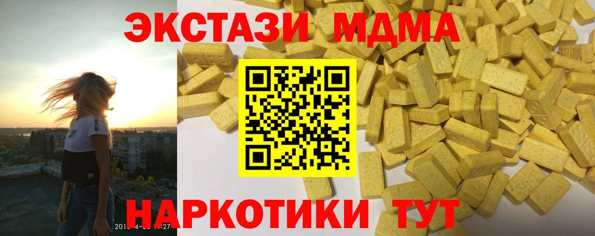 blacksprut вход  ЭКСТАЗИ TESLA  Ecstasy  Вход с VPN  Экстази Punisher  Альметьевск 