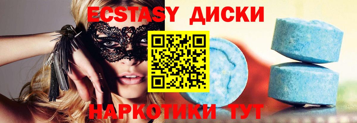 Ecstasy louis Vuitton Альметьевск