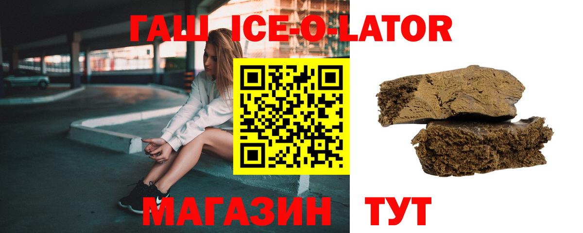 Меф кристаллы  Гашиш  КОКАИН  МАРИХУАНА  Codein  ГЕРОИН  Вход с VPN  Альметьевск  Меф 