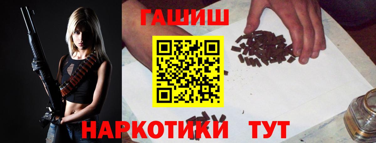 ГАШИШ Ice-O-Lator Альметьевск