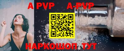 гидра Абакан