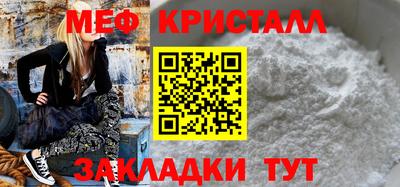 гидра Абакан
