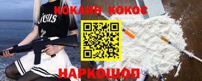 гашишное масло Абинск