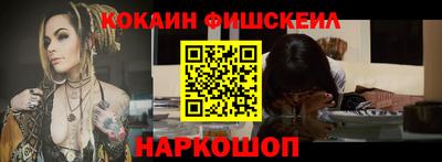 кокаин премиум Азнакаево