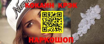 гидра Абакан