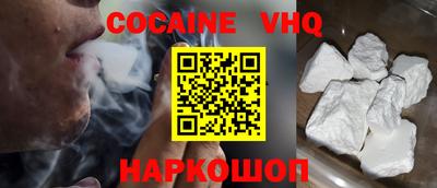 гашишное масло Абинск