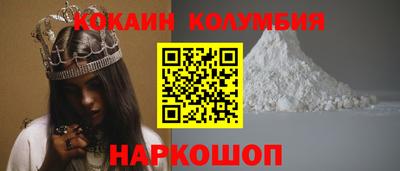 гашишное масло Абинск