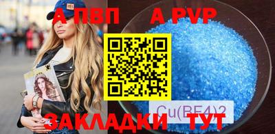 гидра Абакан