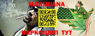 гашишное масло Абинск