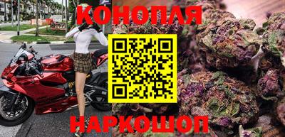 гашишное масло Абинск