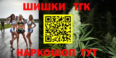 гашишное масло Абинск
