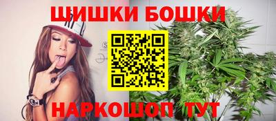 гашишное масло Абинск