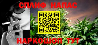 гашишное масло Абинск