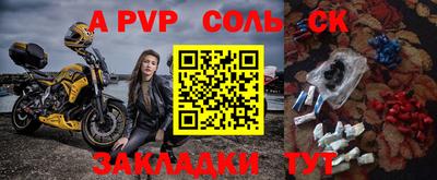 гидра Абакан