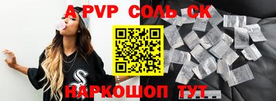 гидра Абакан