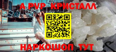 гидра Абакан