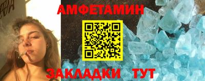 гашишное масло Абинск