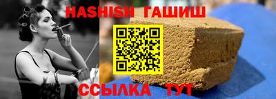 гидра Абакан