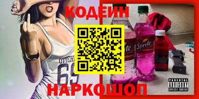 гидра Абакан
