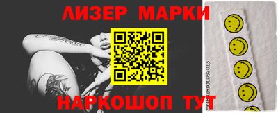 гидра Абакан