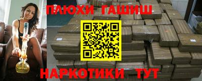 гидра Абакан