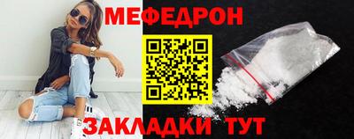 гидра Абакан
