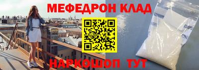 гидра Абакан
