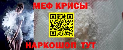 гашишное масло Абинск