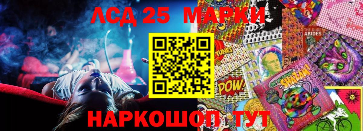 Альметьевск  ЛСД экстази ecstasy  Лсд 25 экстази  Вход с VPN  Лсд 25 экстази ecstasy 