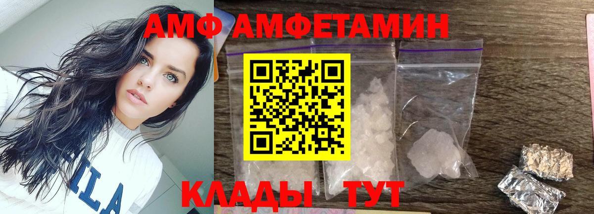 МЕТАМФЕТАМИН винт Альметьевск
