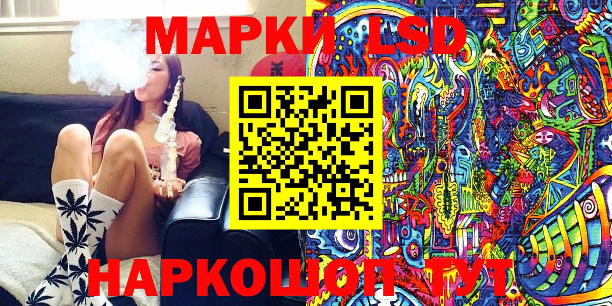 Марки NBOMe 1,5мг Альметьевск