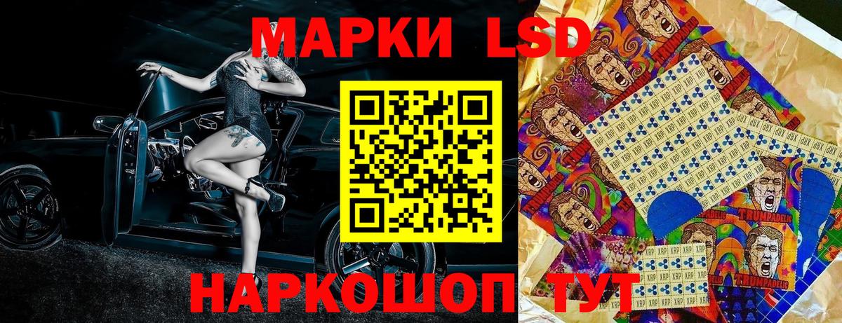 Марки N-bome 1,5мг  Вход с VPN  Альметьевск  Марки 25I-NBOMe  Марки N-bome 1,5мг 