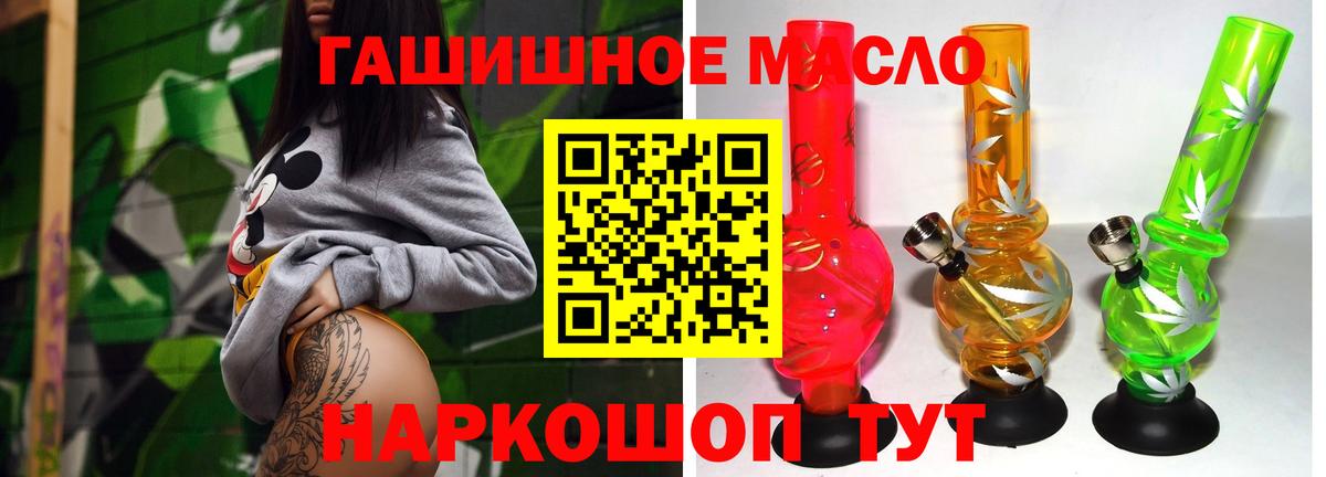 Дистиллят ТГК вейп с тгк Альметьевск