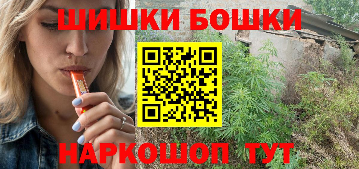 Конопля Ganja  Конопля тримм  Альметьевск  Вход с VPN  Канабис индика 